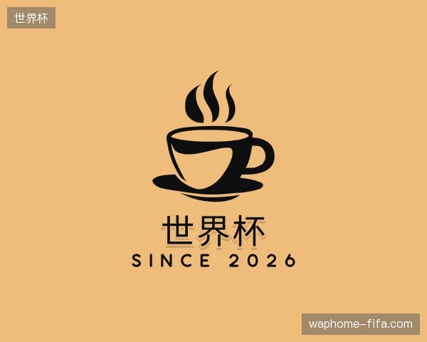 了解世界杯官方